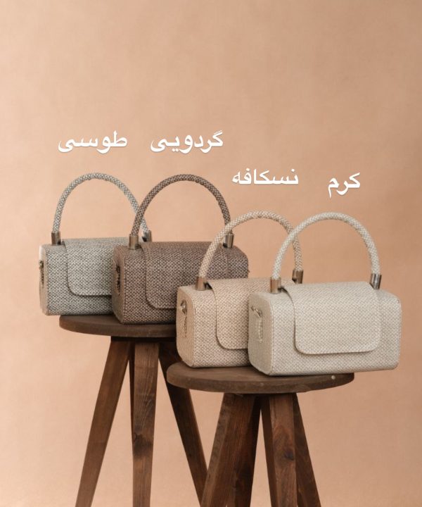 کیف مرسا
