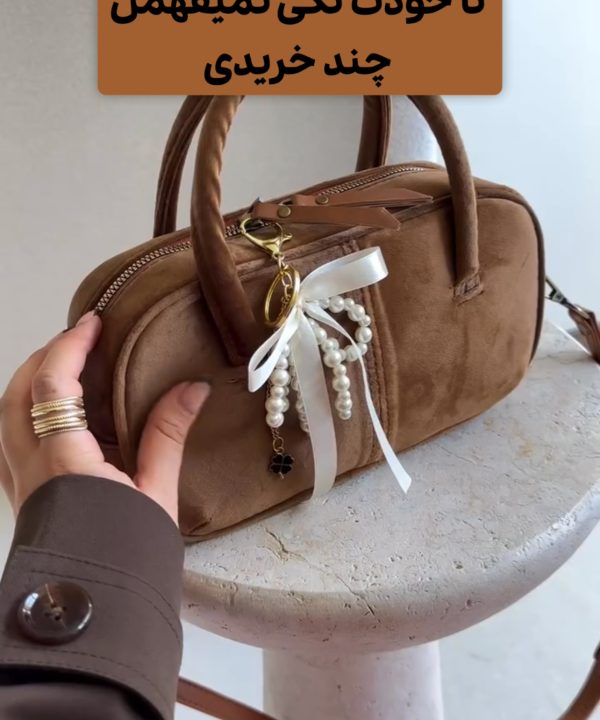 کیف پادیرا