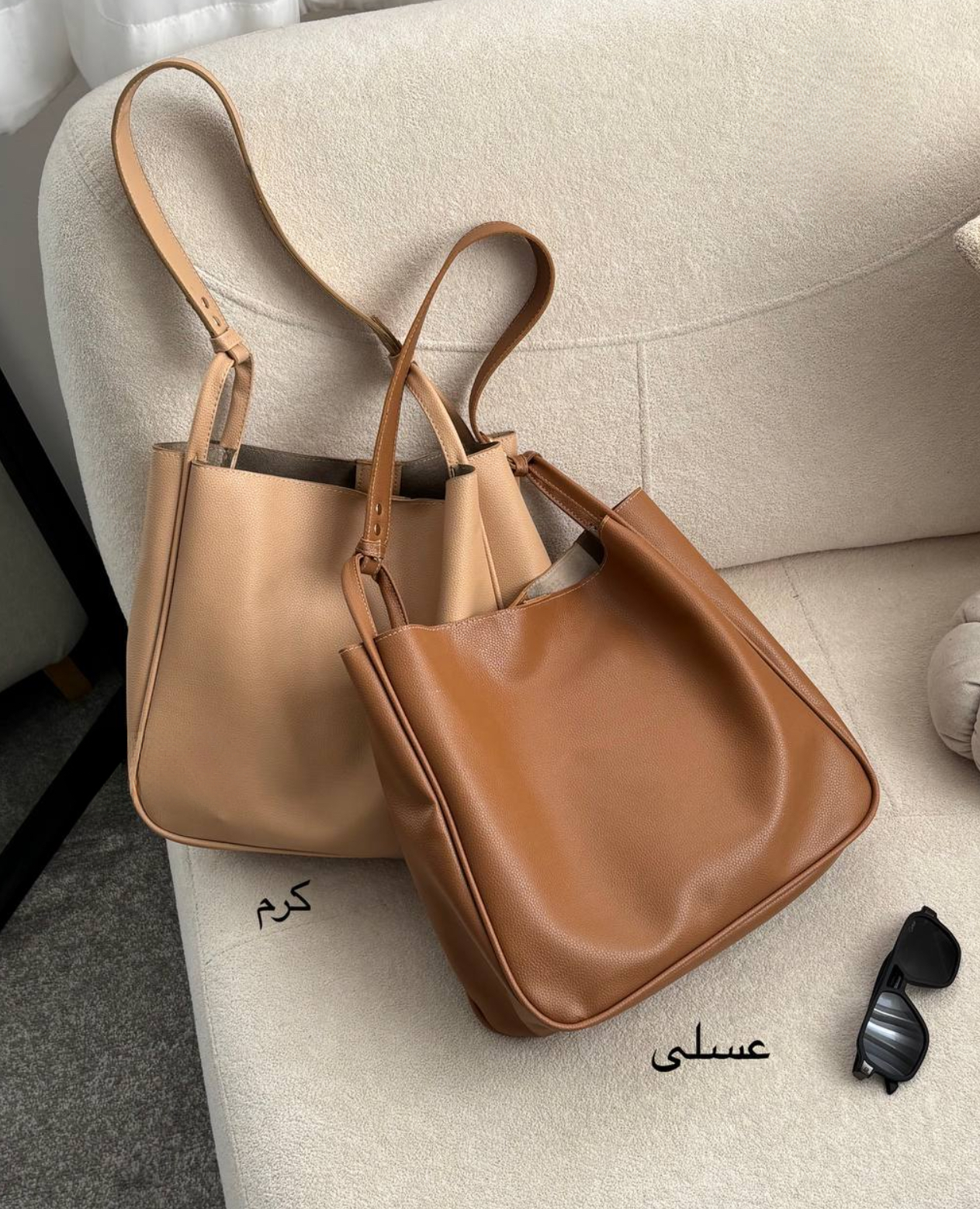 کیف سیزنا
