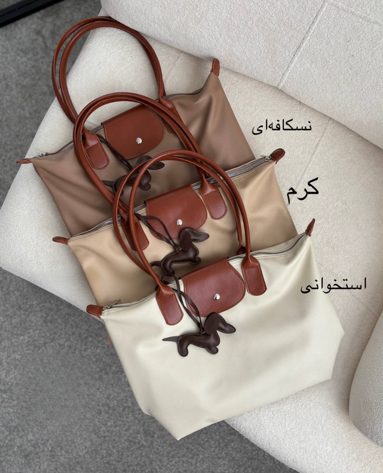 کیف لاندژ