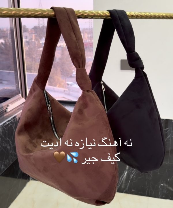 کیف جیر ویرجینا